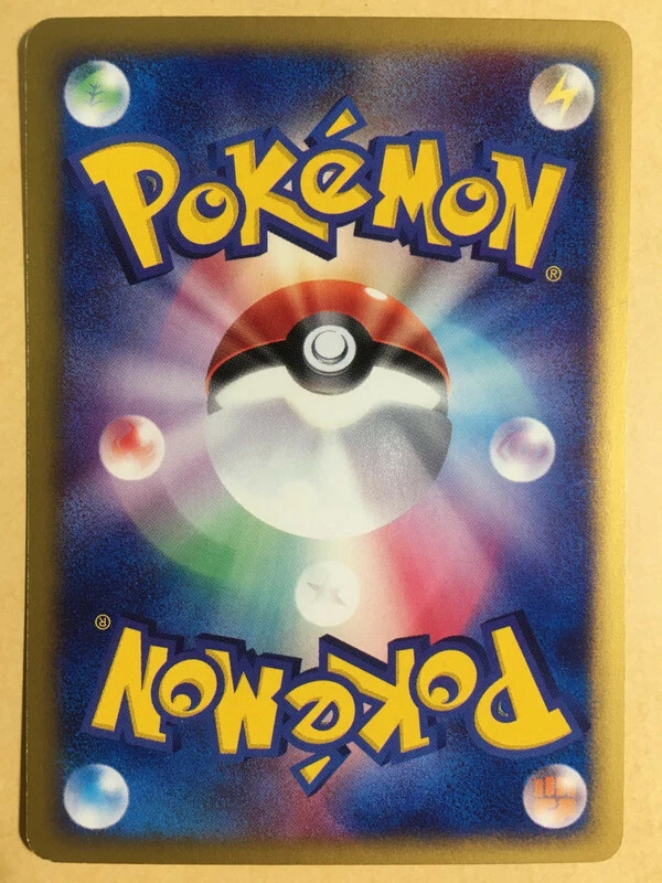 Togepi Pokemon 2002 E-Series E2 The Town on No Map 1st ED Japanese 060/092 EX - Image 2 of 4