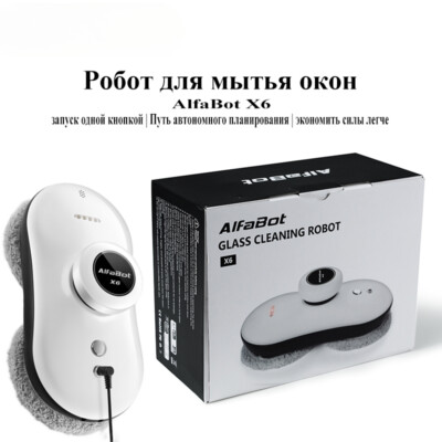 Window Cleaning Robot Window Cleaner Electric Anti-Falling Remote Control Robot