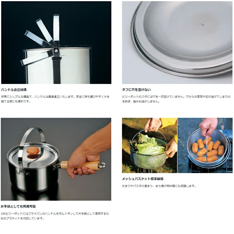 Snow Peak Field Cooker Pro1 Cs-021 From Japan Tracking for sale