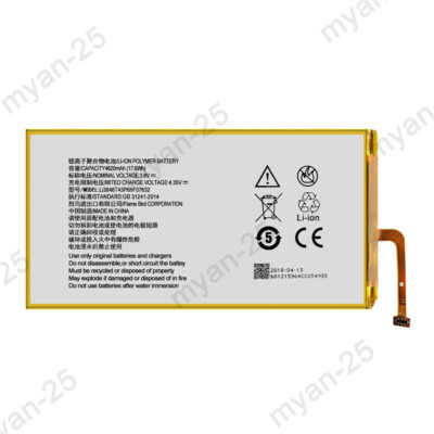 New ZTE Trek 2 K88 Tablet Battery 3.8V 4620mAh Li3846T43P6hF07632