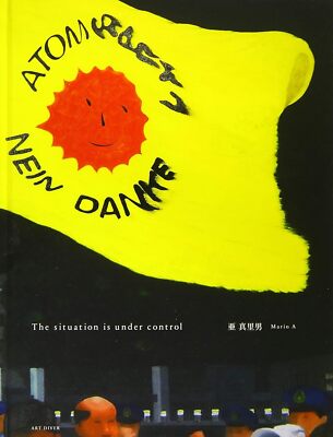 Mario A Artworks Book The situation is under control from Japan