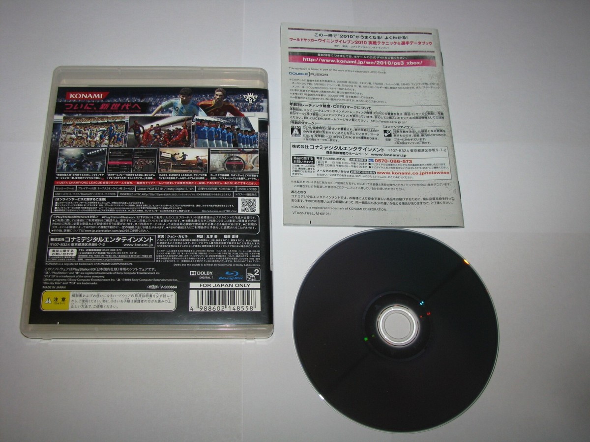 プレイステーション3  トルネ　ウイニングイレブン 91e-NCNkp1L._AC_SY200_QL15_.jpg
