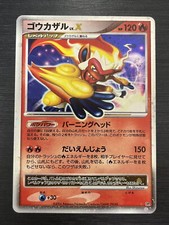 Infernape LV.X [1st Edition] Prices | Pokemon Japanese Space-Time