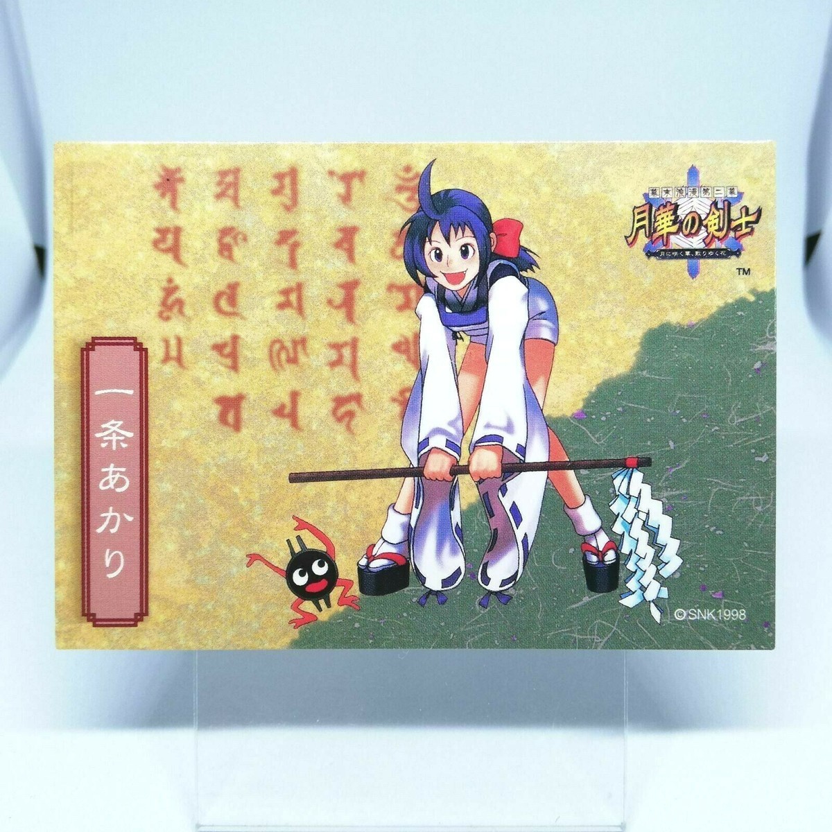 9 AKARI ICHIJOU THE LAST BLADE SNK Trading CARD JAPAN SAMURAI