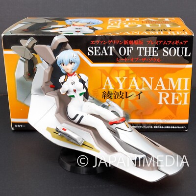 Evangelion Rei Ayanami on the Cockpit Figure SEGA | eBay