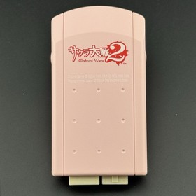 Sega Dreamcast Sakura Taisen 2 Puru Puru Pack Set Wars Asian CIB JPN | US SELLER