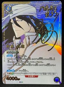 Union Arena Bleach Vol 2 | eBay