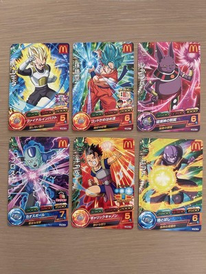 NOVELTY DRAGON BALL HEROES MCDONALD'S PROMO COMPLETE SET