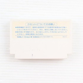 Valis Mugen Senshi Valis FC Famicom Nintendo NES Japan NTSC-J Tokuma Shoten 1987