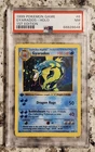 1999 Base Set Gyarados 1st Edition Shadowless Holo PSA 7