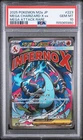 2025 POKEMON JAPANESE M2A-MEGA DREAM EX #223 MEGA CHARIZARD X EX PSA 10