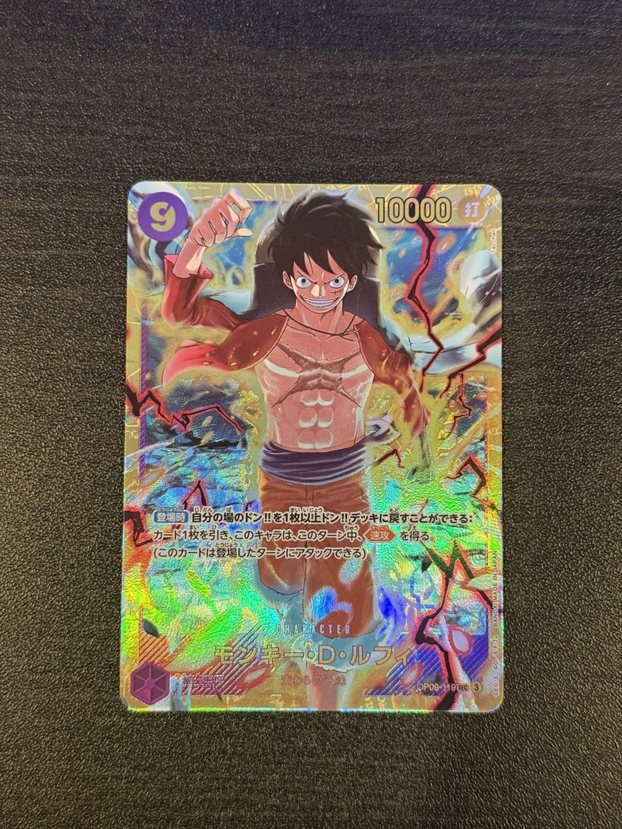 Monkey D. Luffy One Piece OP09-119 SEC Japanese US Seller | eBay