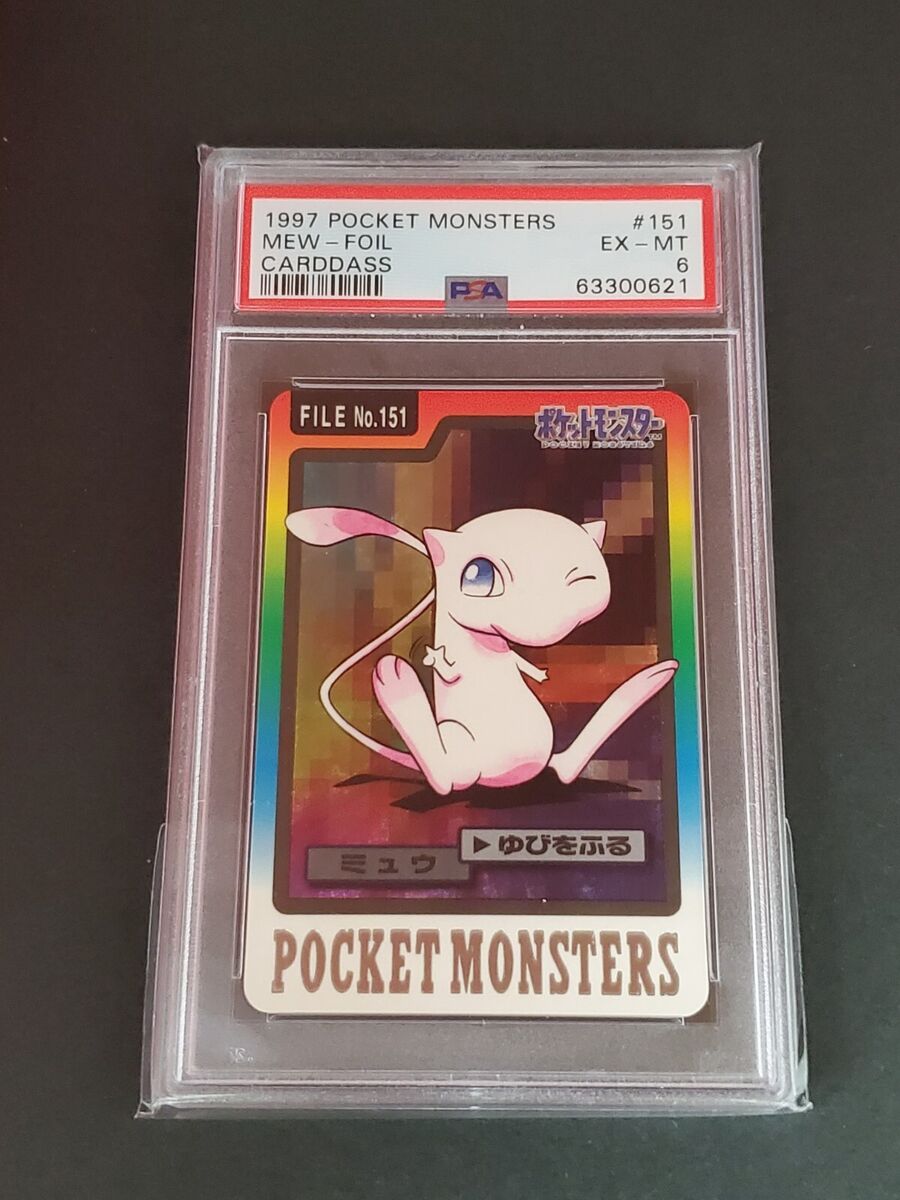 1997 Pocket Monsters Carddass 151 Mew-Foil PSA | eBay 1997 Pocket Monsters Carddass 151 Mew-Foil PSA | eBay