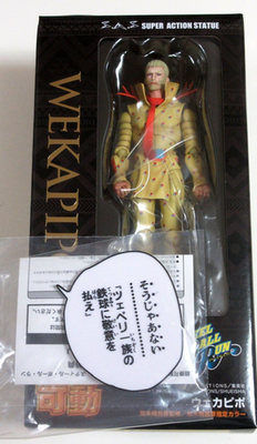 SHO　フィギュア 52TOYS 3.75' Series Captain Commando Ninja Commando Sho : Amazon