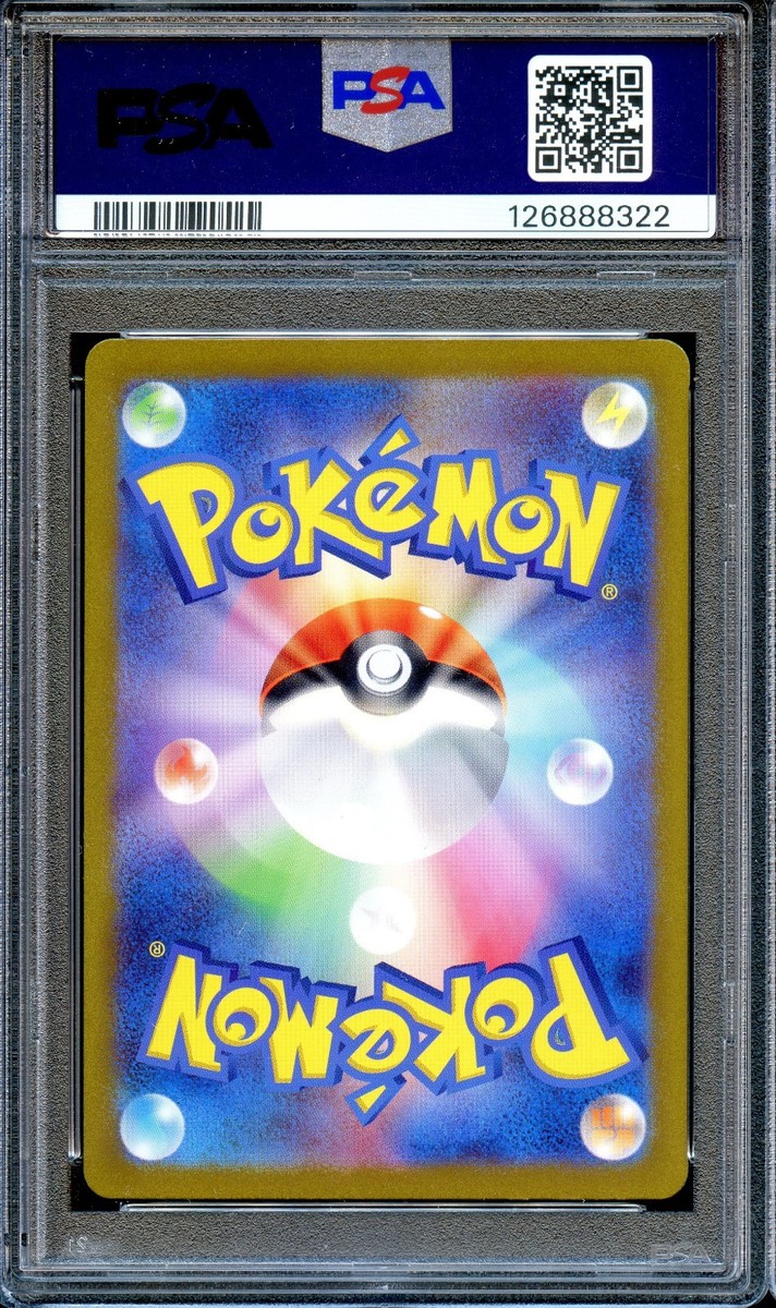 PSA 10 Mew EX 205/165 SV2a 151 Special Art Rare Japanese Pokemon