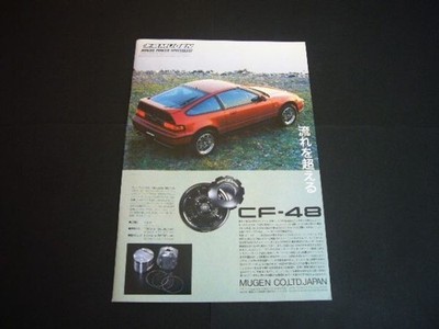 Cyber   Cr-X / Mugen Cf-48 Wheel Advertising Inspection Ef8 Ef7 Honda Poster Cat