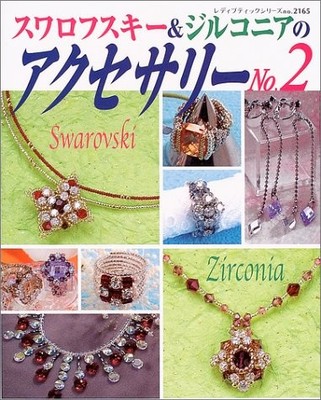 Swarovski Zirconia Accessories No.2 Beads Craft Pattern Japanese Guide