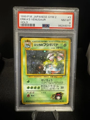 PSA 8 Erika's Venusaur Holo #3 1999 Pokemon Japanese Gym 2