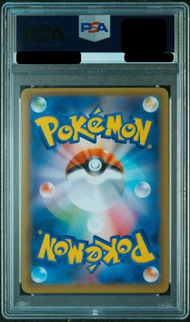 PSA10 M Mewtwo EX SR Unlimited Blue Shock Red Flash 2 Card Set