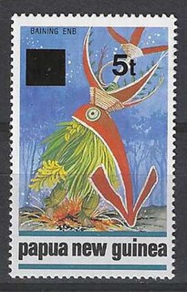 Papua New Guinea Scott 860 MNH LotBDP40536