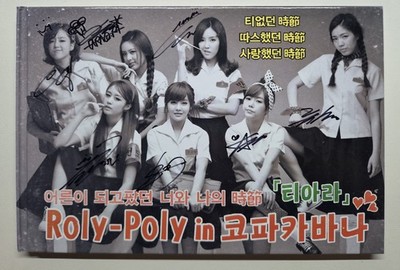 ROLY-POLY T-ARA 3rd Single とトレカ8枚セット‼️ T-ARA [Roly-Poly In Copagabana] All Member Autographed Signed