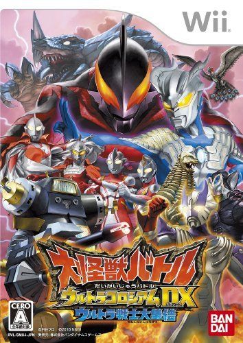Daikaijuu Battle: Ultra Coliseum (Nintendo Wii, 2008) - Japanese Version