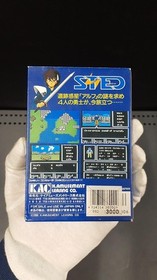 K Amusement Leasing STED KAC-3E Nintendo Famicom FC Retro RPG Game A7494