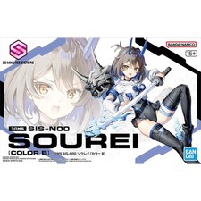 15 Sis-N00 Sourei Color B 30 Minute Sisters, Bandai Hobby 30MS