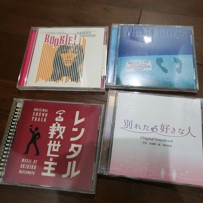 The person I love after breaking up Original Soundtrack
