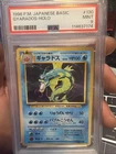 1996 Japanese Base Set Gyarados Holo PSA 9 Mint #130 Pokémon Vintage Holo