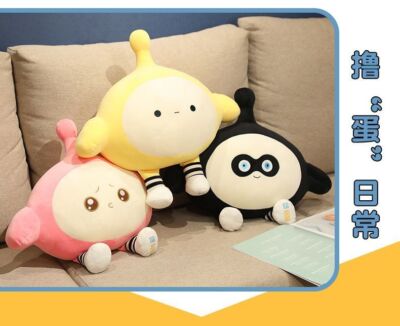 Game Eggy Party Plush Doll Stuffed Cotton Toy Soft Pillow Cartoon Cushion Gift
