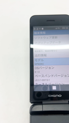 KYOCERA 902KC DIGNO KEITAI 3 Android Flip Phone Black SIM Free
