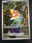 Carte Pokémon Magicarpe AR 203/193 Evolution à Paldea EV02 PAL FRA 🇨🇵