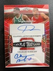2025 Leaf 2 Can Play That Game Giannis Antetokounmpo Charles Barkley 1/1 Auto