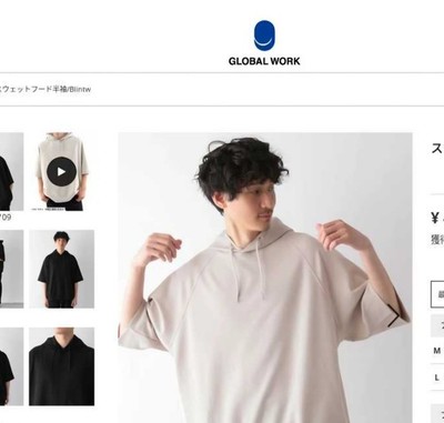 Global Work Hooded shirt Light Grey mans size M Japanese brand