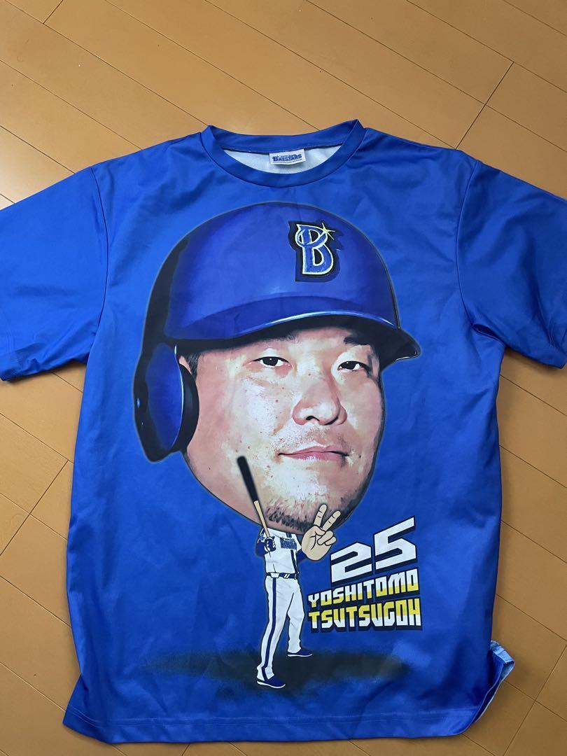 TSUTSUGOH 25 JAPAN ユニフォーム