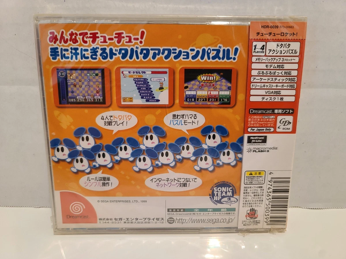ChuChu Rocket (Sega Dreamcast, 2000) With Stickers Japanese