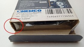 ✨  Shadowgate Famicom 1989 Boxed Manual Kemco ICOM Nintendo FC NES KSC-3S ✨