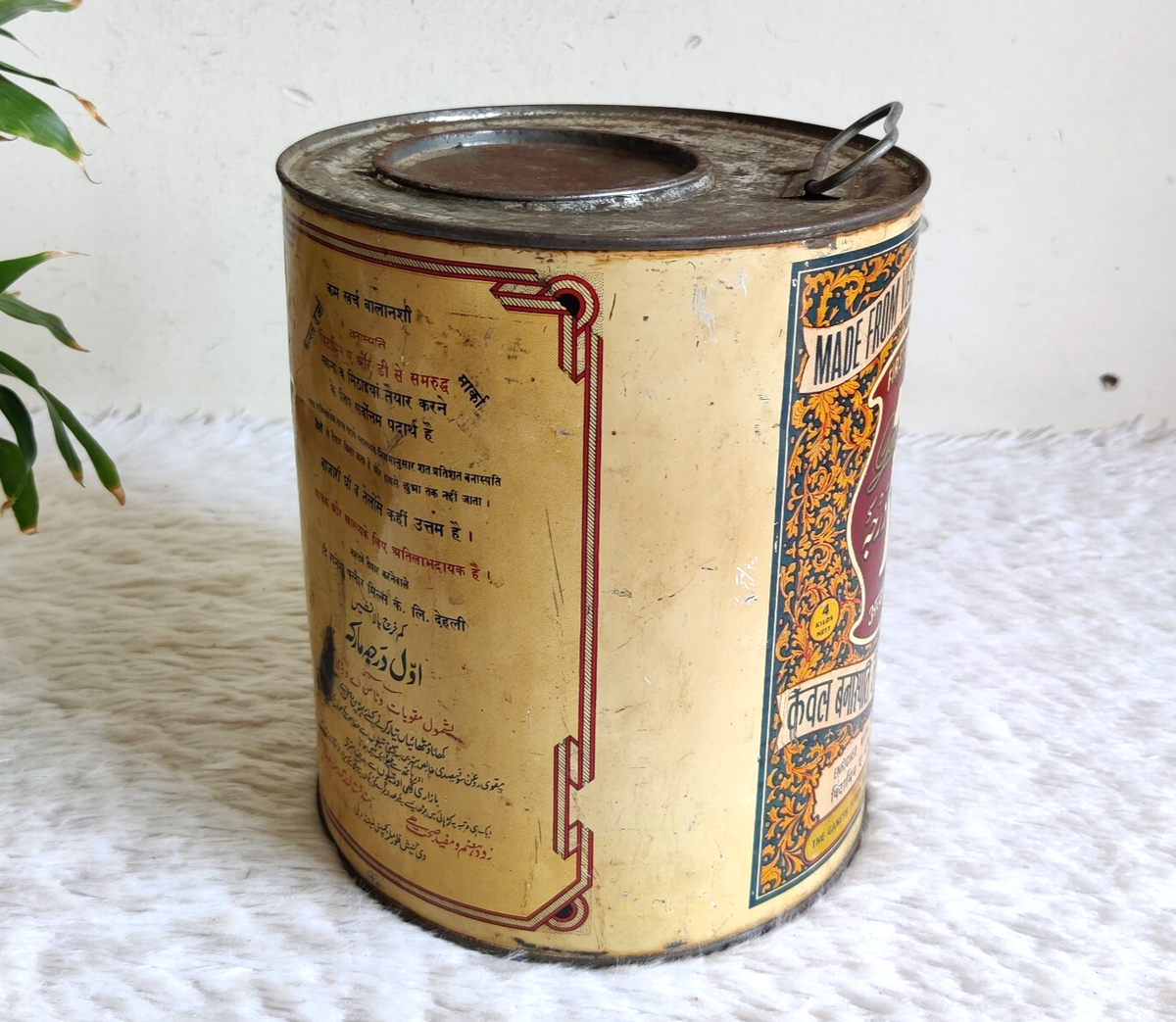 Vintage Ganesh Vanaspati Vegetable Oil Advertising Tin Box Round