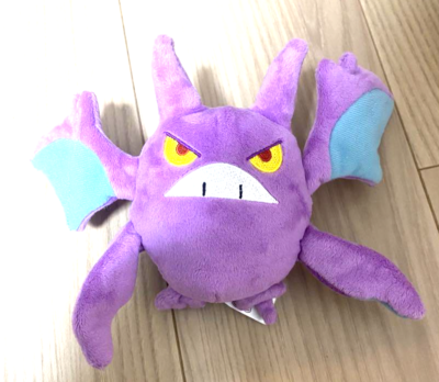 Pokemon Center Original Plush Pokémon fit Crobat 169 Sitting
