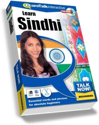 Talk Now Learn SINDHI CDRom - Language Learning Software for XP or Mac OS X