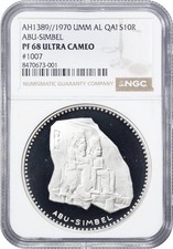 UMM AL QAIWAIN , SILVER 10 RIYALS 1970 ( 17 ) NGC PF 68 UC , RARE