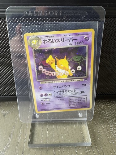 Dark Hypno (JP)