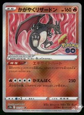 Radiant Charizard 011/071 S10b: Pokémon GO for sale | eBay