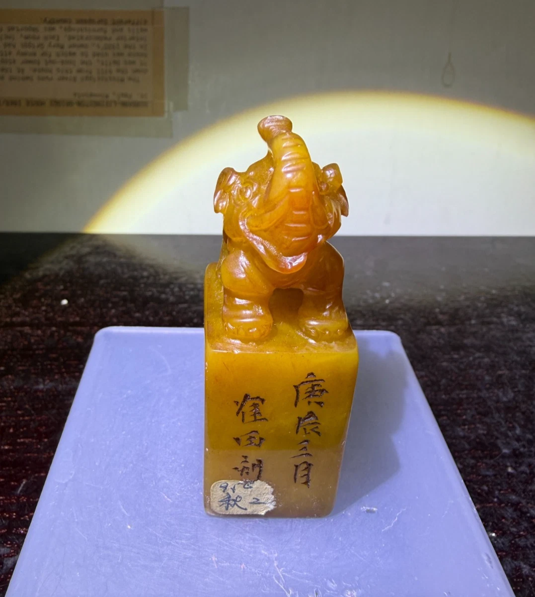 寿山石中国风印章| eBay