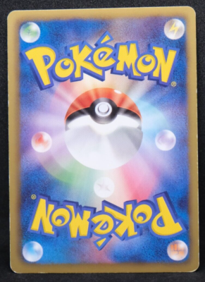 Yanma 1st Edition 2012 Vintage 001/050 BW5 Nintendo Pokemon Card