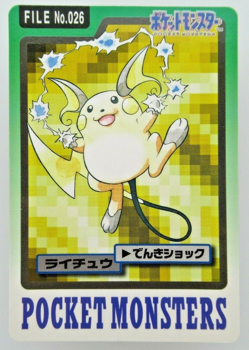 1997 Raichu PSA 6 Blue ☆PSA 7 ライチュウ1997 POKEMON JAPANESE