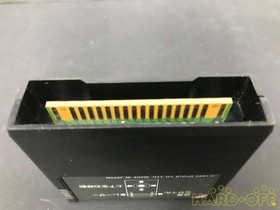 Epoch 09130 Super Cassette Vision Nebula Krp55