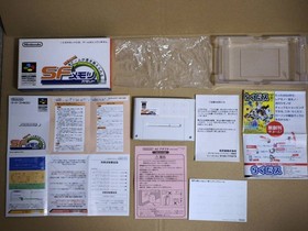 Famicom Fire Emblem Thracia 776 Japan P2