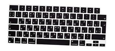 Keyboard Cover Skin for MacBook 2024-2022 Air 13.6" 15" M3 M2 Russian